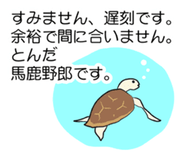 Re:A swimmer and pleasant friends sticker #7070707