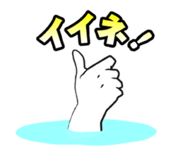 Re:A swimmer and pleasant friends sticker #7070710