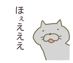 Large size of the cat sticker #7071349