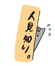 Fantastic animals! sticker #7071447