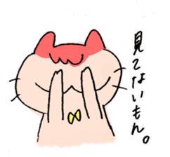 Fantastic animals! sticker #7071454