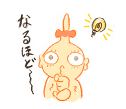 Earthenware tweet! sticker #7071612