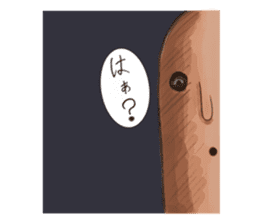 Earthenware tweet! sticker #7071634