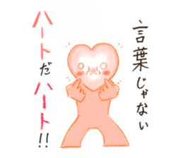 Earthenware tweet! sticker #7071636