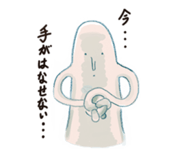 Earthenware tweet! sticker #7071640