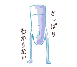 Earthenware tweet! sticker #7071644