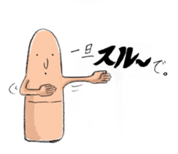 Earthenware tweet! sticker #7071646