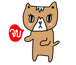 Lovely cat by ngingi sticker #7071648