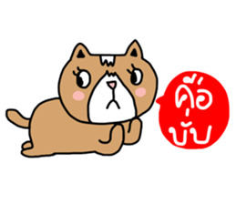 Lovely cat by ngingi sticker #7071653