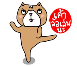 Lovely cat by ngingi sticker #7071658