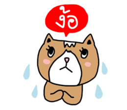 Lovely cat by ngingi sticker #7071667