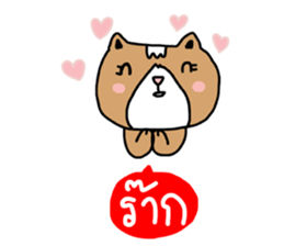 Lovely cat by ngingi sticker #7071677