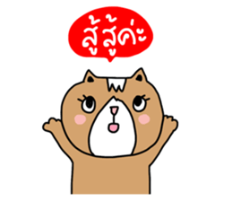 Lovely cat by ngingi sticker #7071682