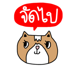 Lovely cat by ngingi sticker #7071686