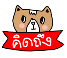 Lovely cat by ngingi sticker #7071687