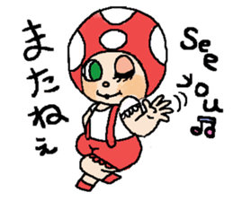 The answer mushroom to use well sticker #7071731