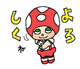 The answer mushroom to use well sticker #7071732