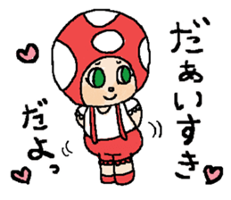 The answer mushroom to use well sticker #7071735