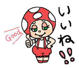 The answer mushroom to use well sticker #7071737