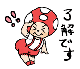 The answer mushroom to use well sticker #7071738