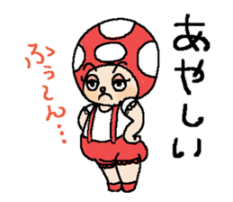 The answer mushroom to use well sticker #7071741