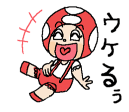 The answer mushroom to use well sticker #7071743