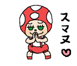 The answer mushroom to use well sticker #7071745