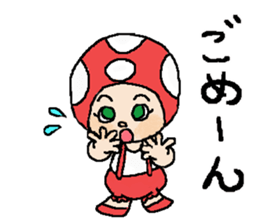 The answer mushroom to use well sticker #7071746