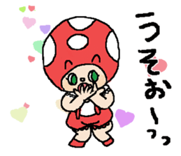 The answer mushroom to use well sticker #7071748