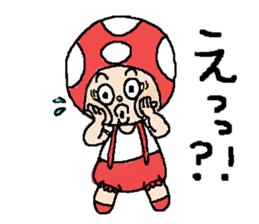 The answer mushroom to use well sticker #7071749