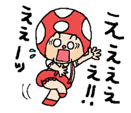 The answer mushroom to use well sticker #7071750