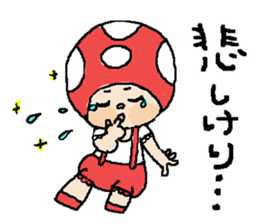 The answer mushroom to use well sticker #7071755