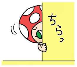 The answer mushroom to use well sticker #7071758