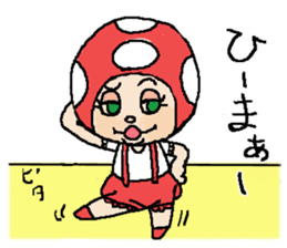 The answer mushroom to use well sticker #7071763