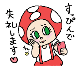 The answer mushroom to use well sticker #7071766