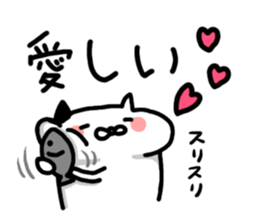 Pace of Nyanko sticker #7071888