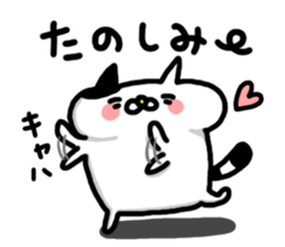 Pace of Nyanko sticker #7071890