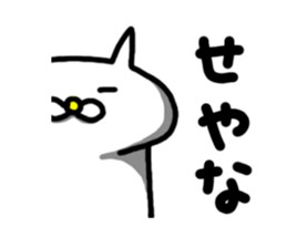 Pace of Nyanko sticker #7071892