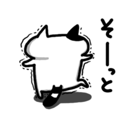 Pace of Nyanko sticker #7071893