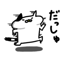 Pace of Nyanko sticker #7071895