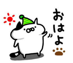 Pace of Nyanko sticker #7071896