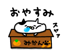 Pace of Nyanko sticker #7071897