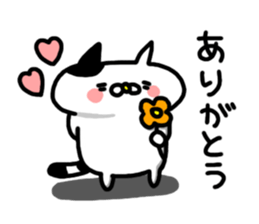 Pace of Nyanko sticker #7071898