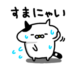 Pace of Nyanko sticker #7071899