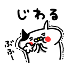 Pace of Nyanko sticker #7071905