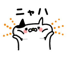 Pace of Nyanko sticker #7071906