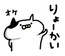 Pace of Nyanko sticker #7071907