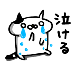 Pace of Nyanko sticker #7071909