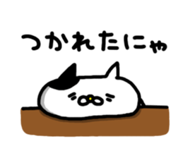 Pace of Nyanko sticker #7071912