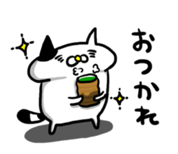 Pace of Nyanko sticker #7071913